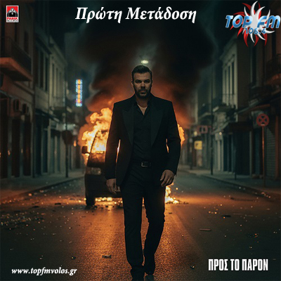 Γιώργος Σαμπάνης